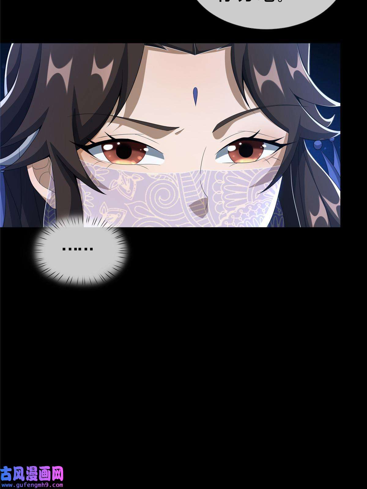 掠天记11 竹林密会