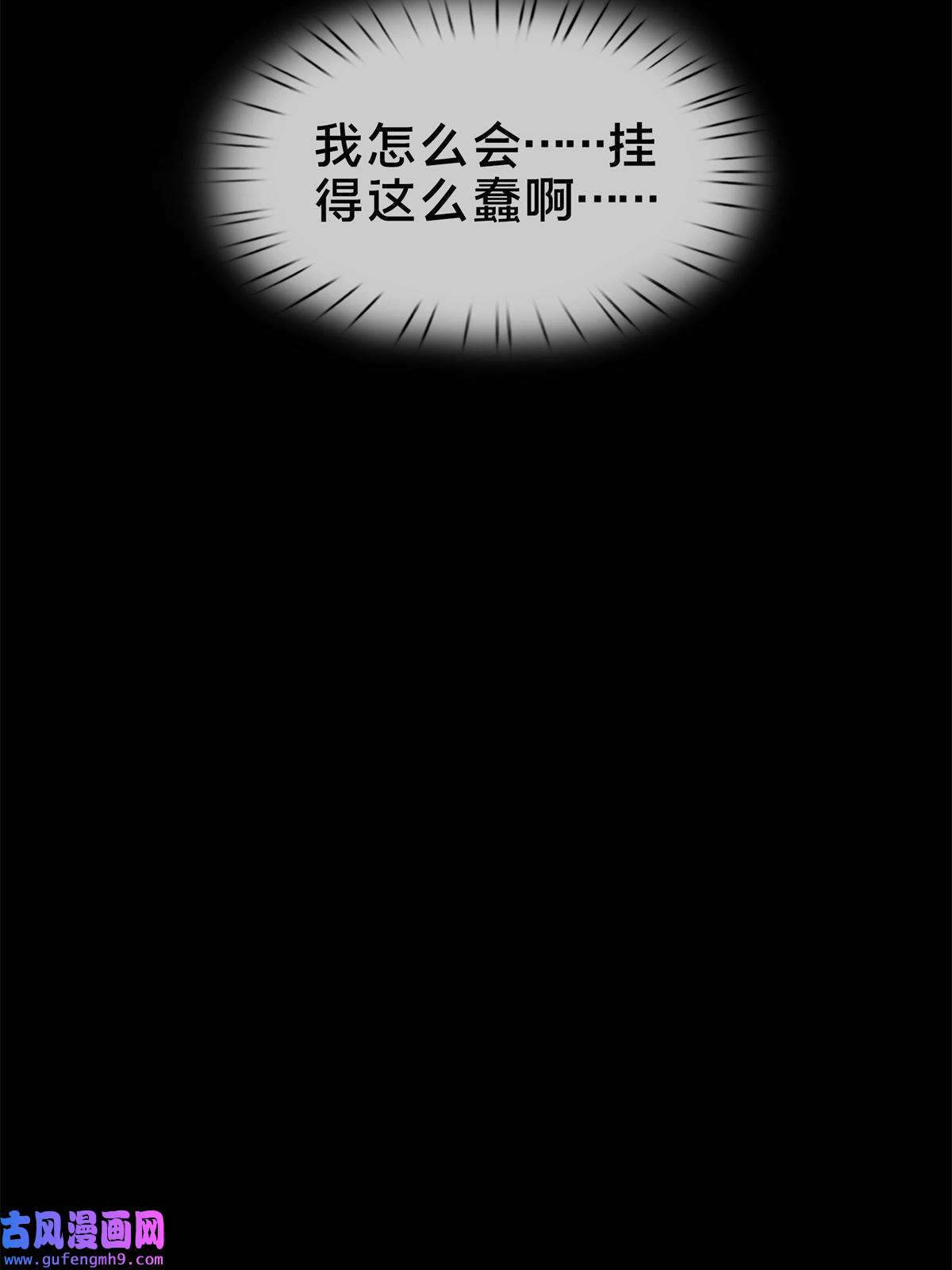 掠天记12 智取妖灵丹