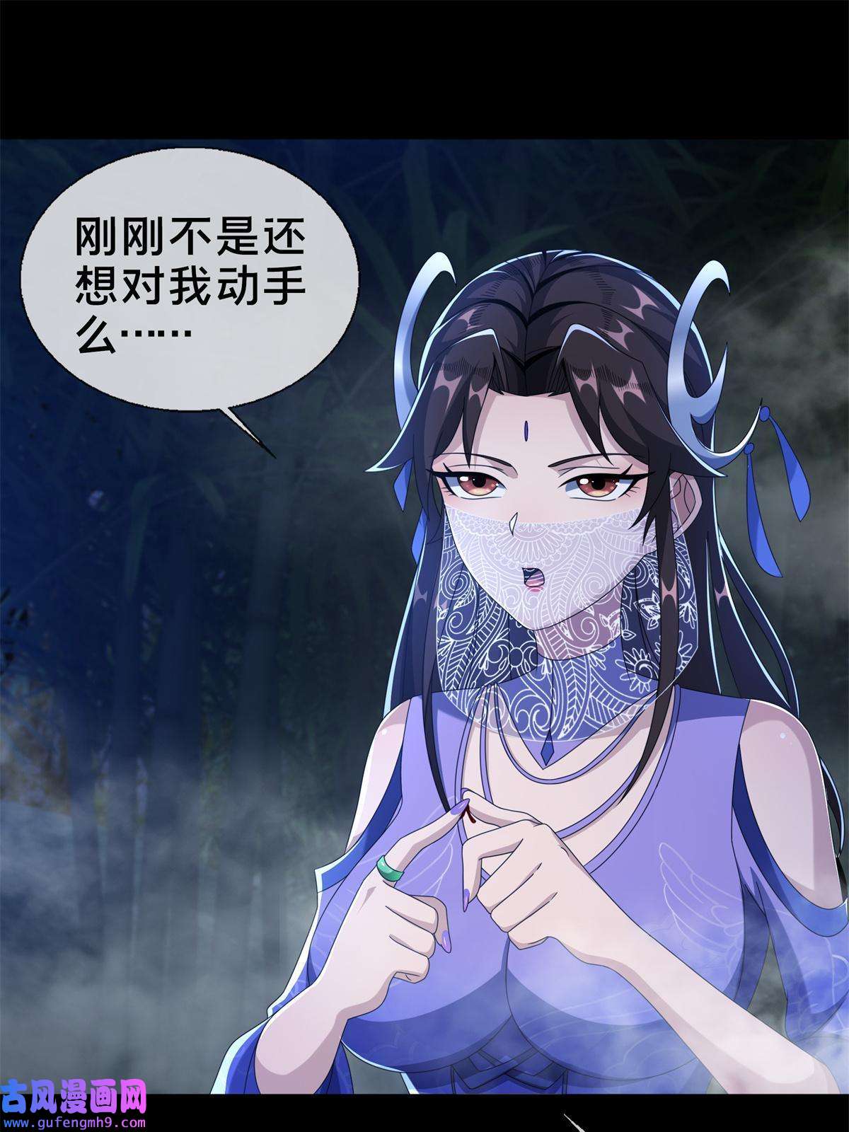 掠天记12 智取妖灵丹