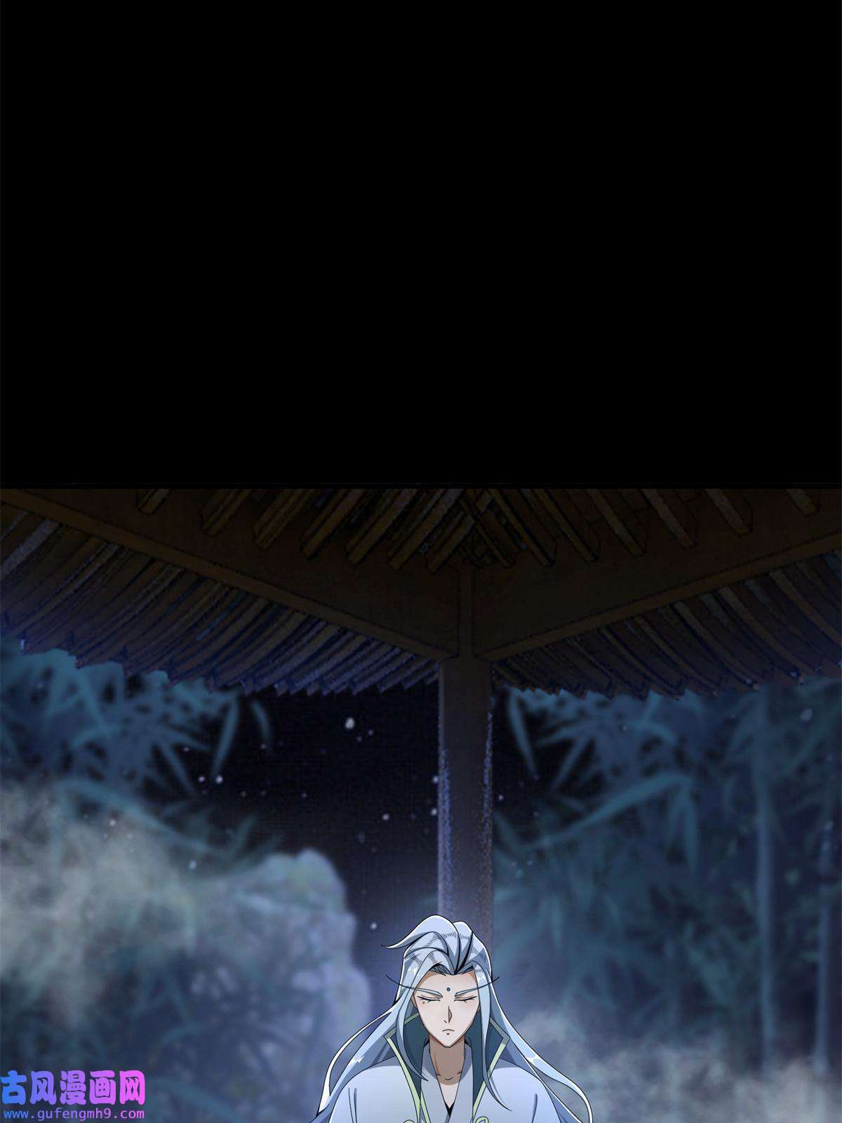 掠天记12 智取妖灵丹