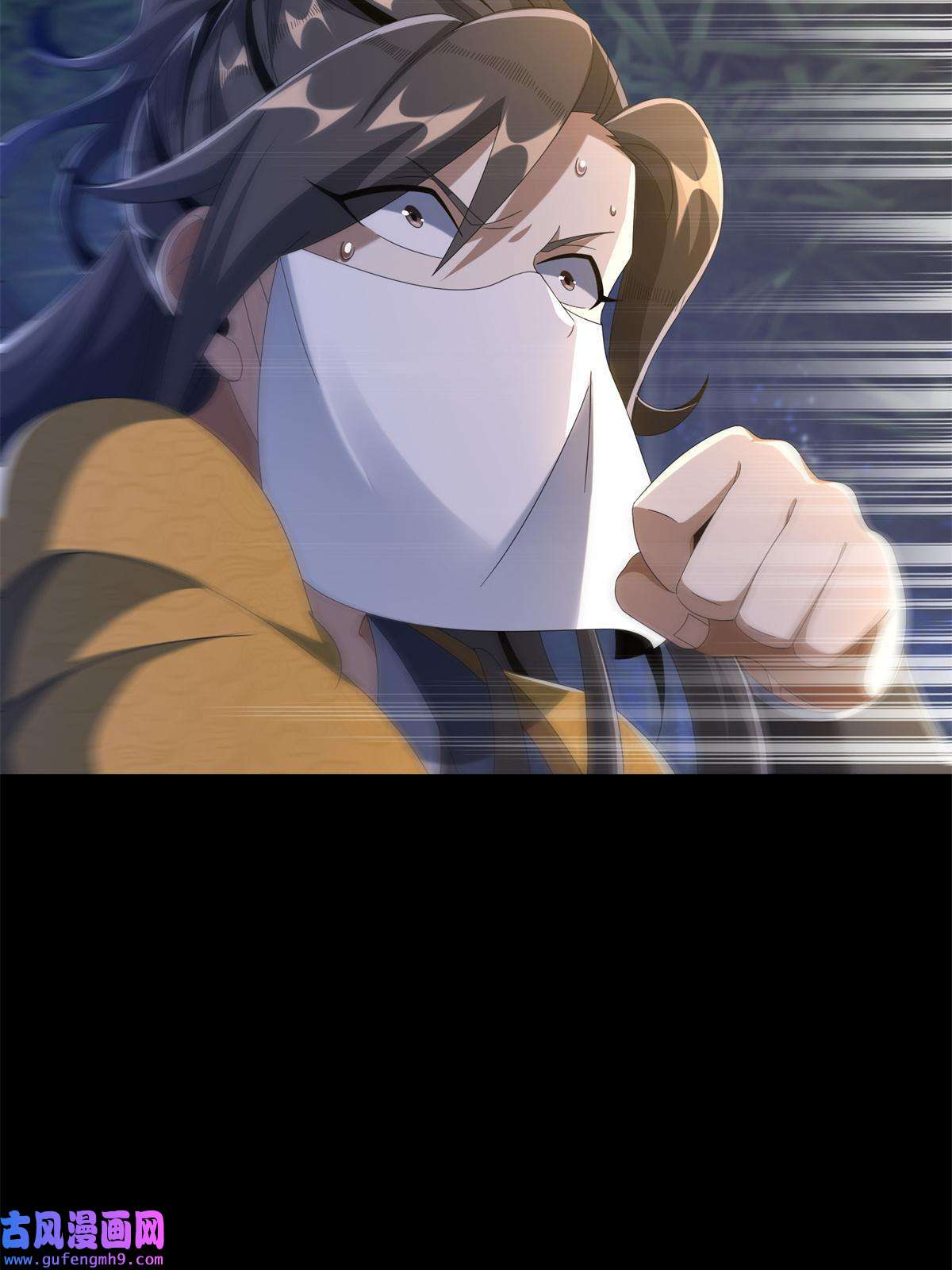 掠天记12 智取妖灵丹