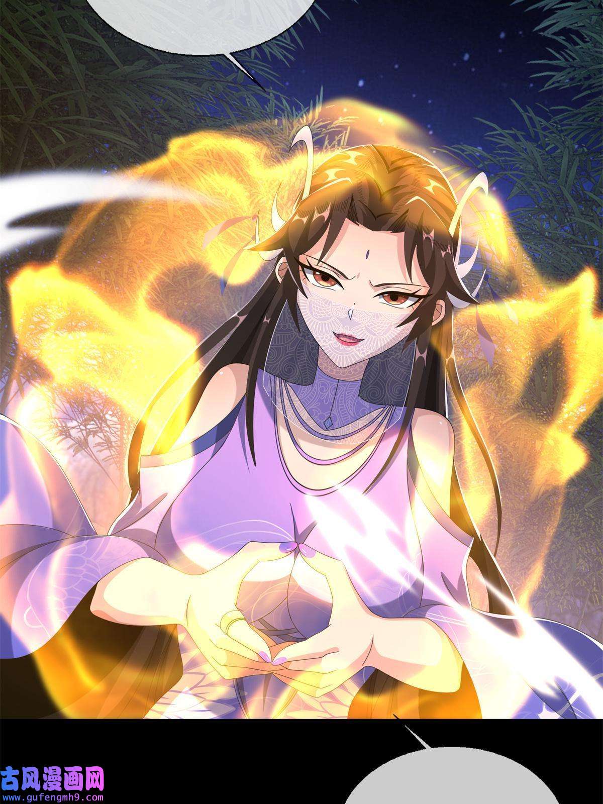 掠天记12 智取妖灵丹