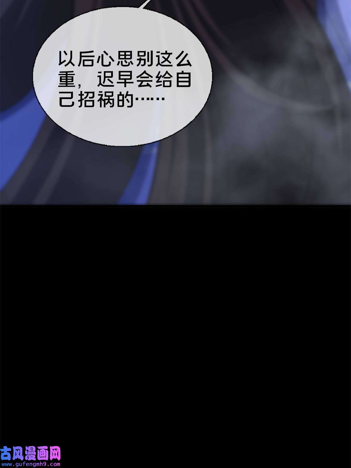 掠天记12 智取妖灵丹