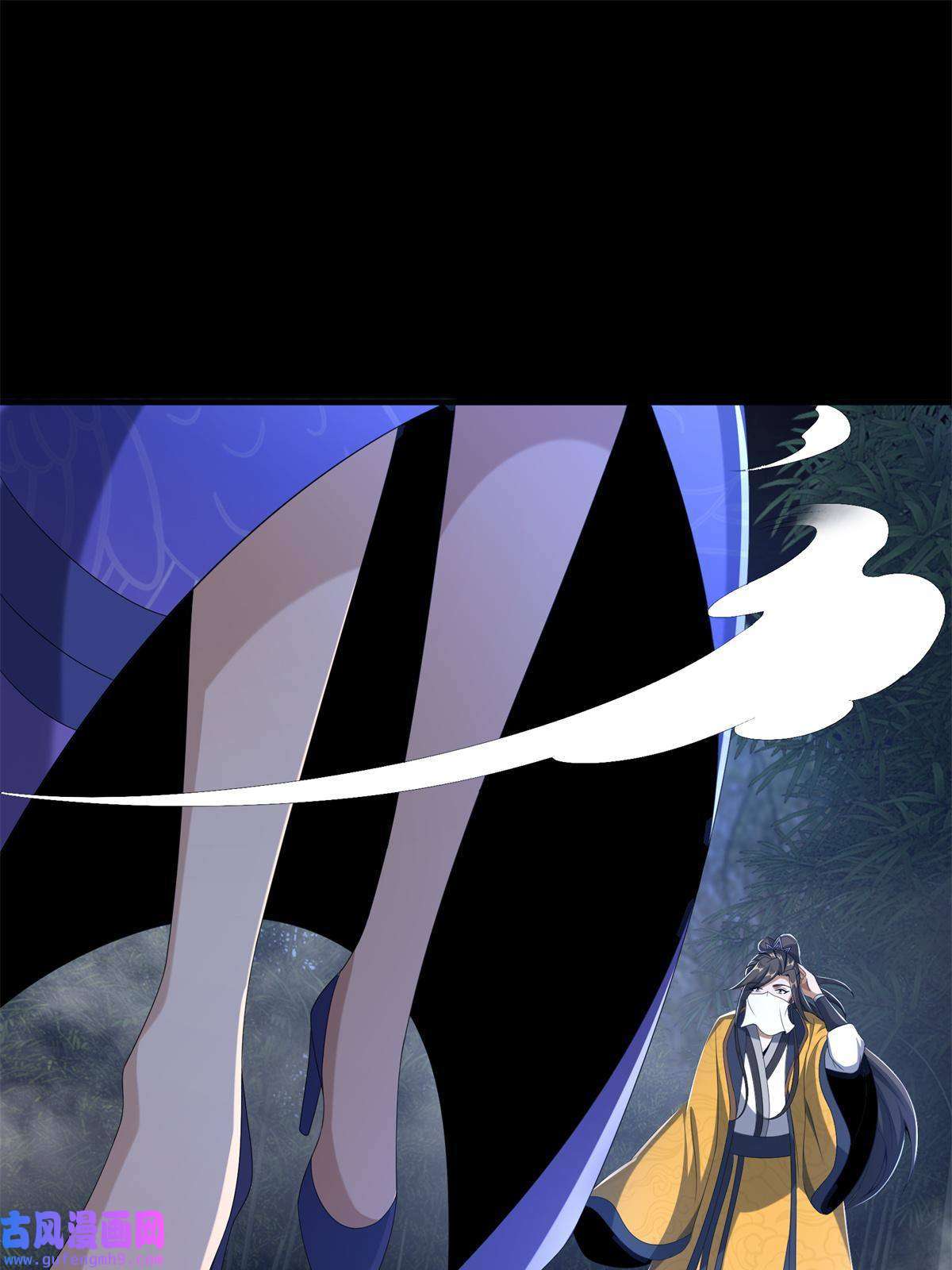 掠天记12 智取妖灵丹