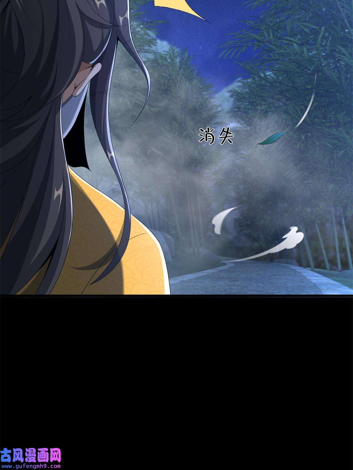 掠天记12 智取妖灵丹