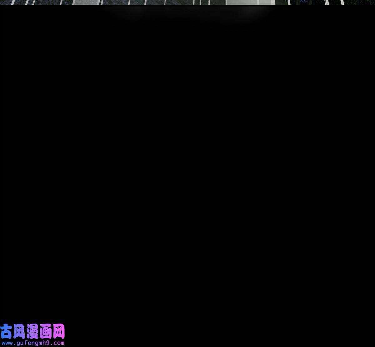 掠天记12 智取妖灵丹