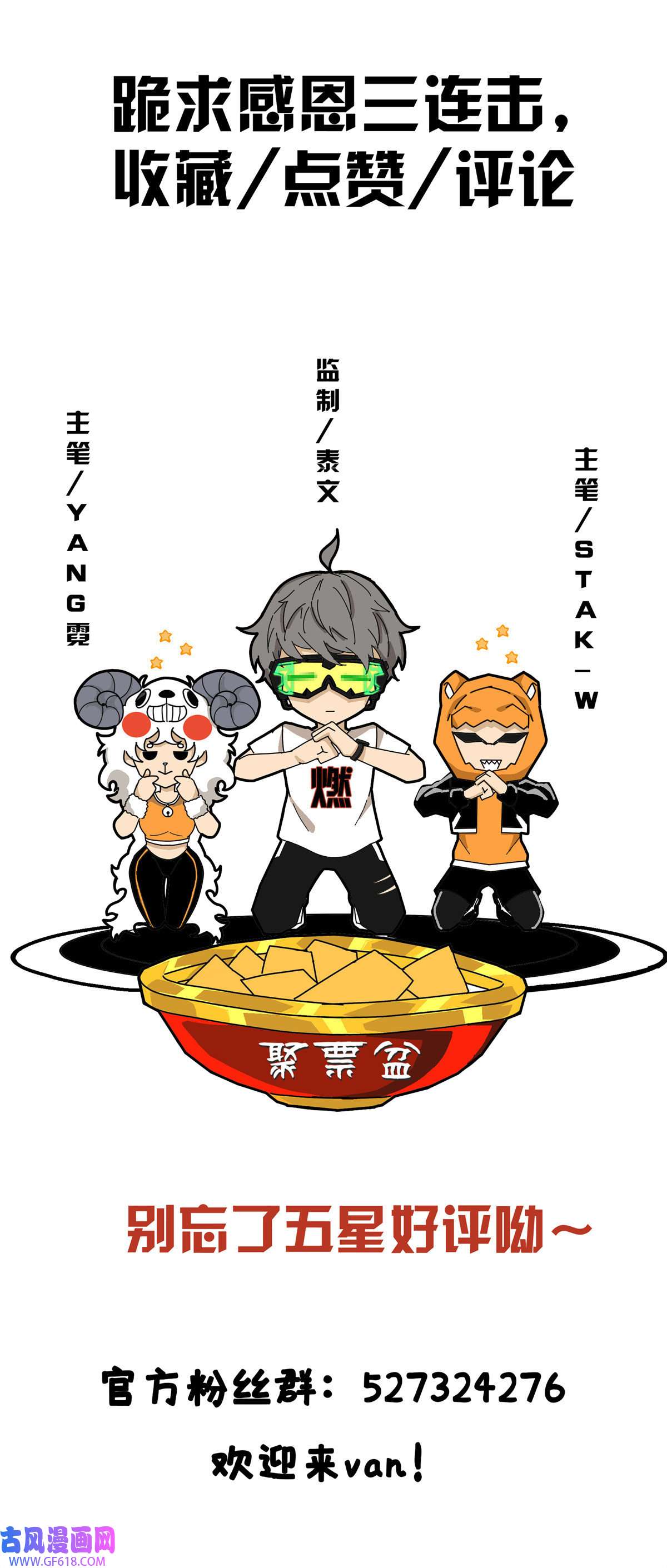 掠天记13 太上化灵经