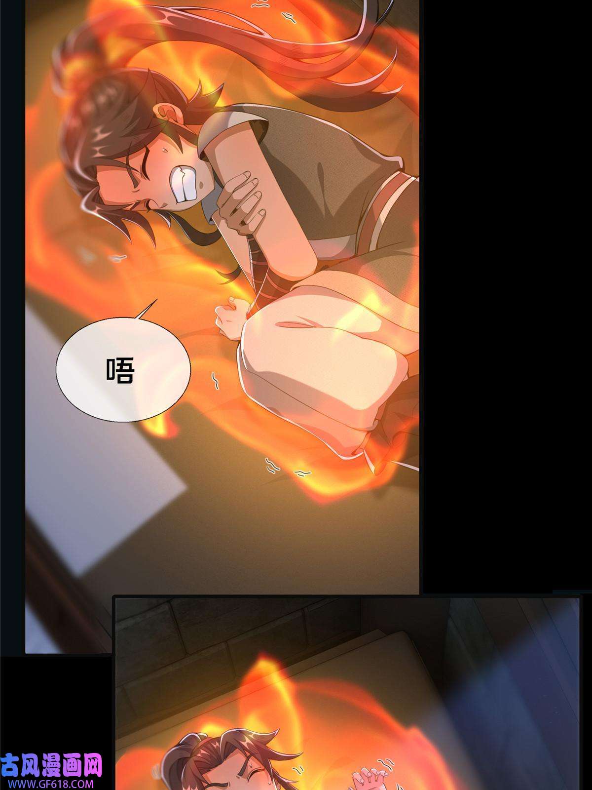 掠天记13 太上化灵经