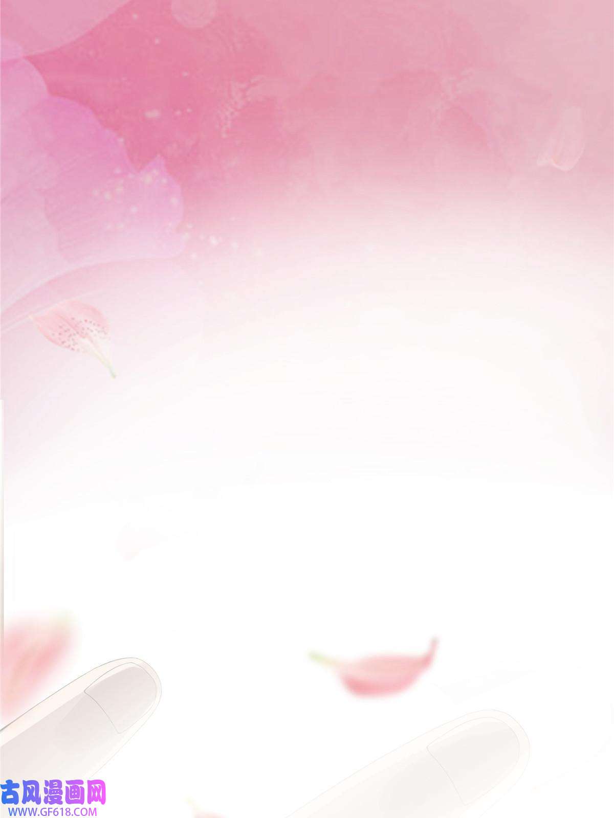 掠天记13 太上化灵经
