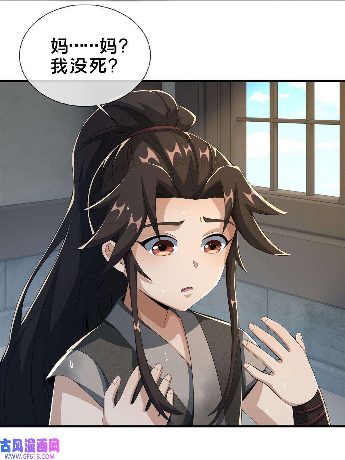 掠天记13 太上化灵经