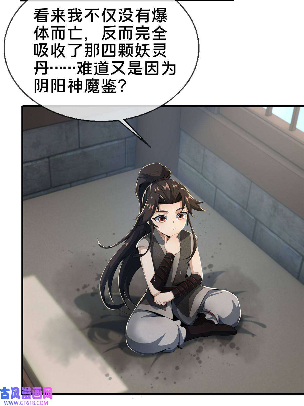 掠天记13 太上化灵经
