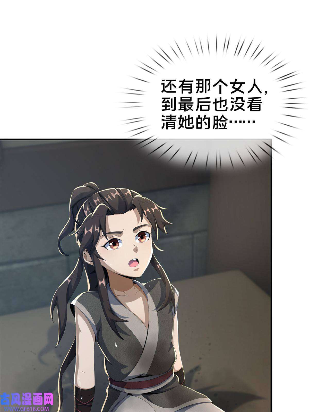 掠天记13 太上化灵经