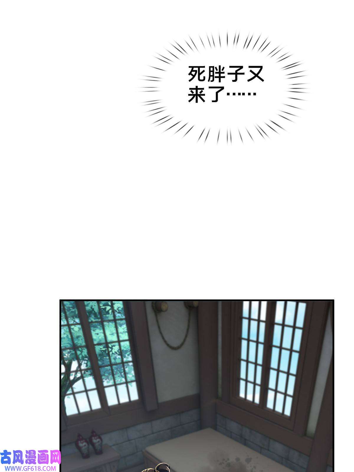 掠天记13 太上化灵经