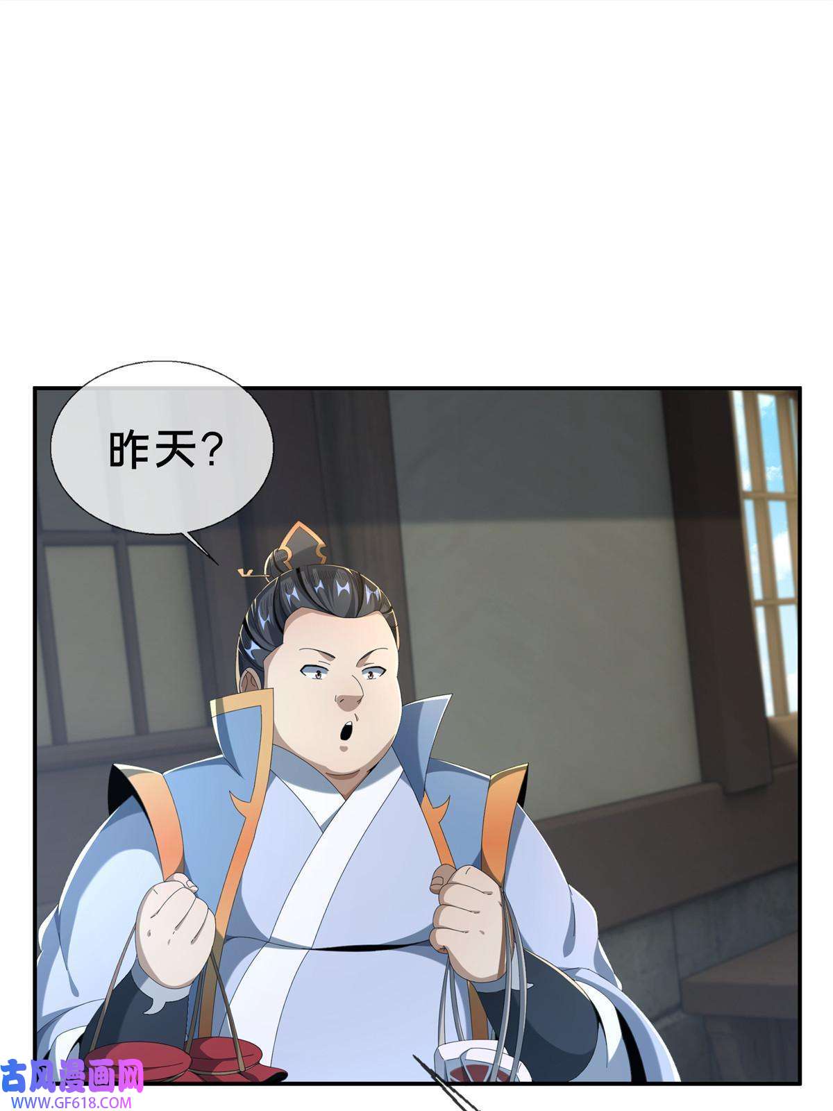 掠天记13 太上化灵经