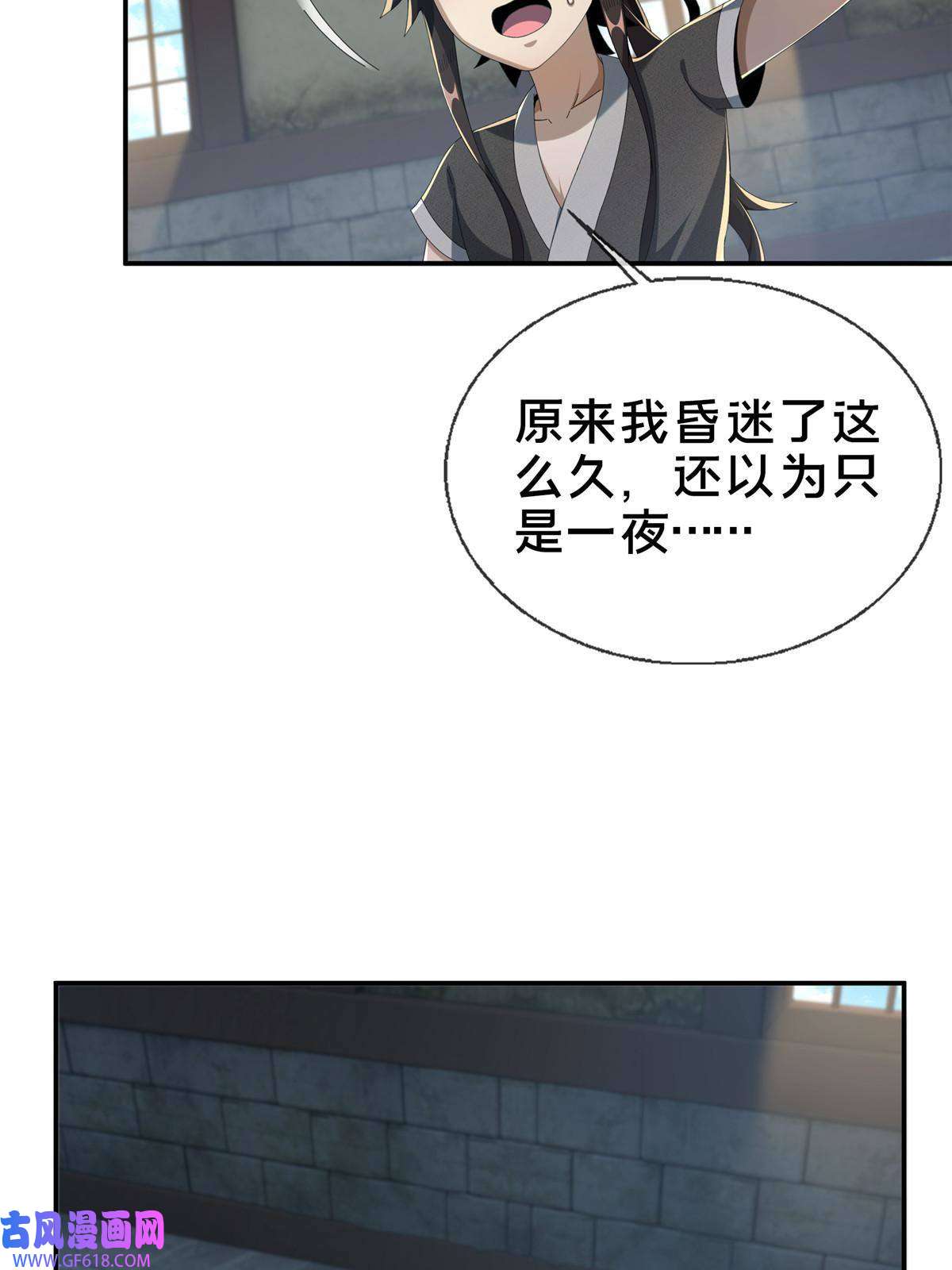 掠天记13 太上化灵经