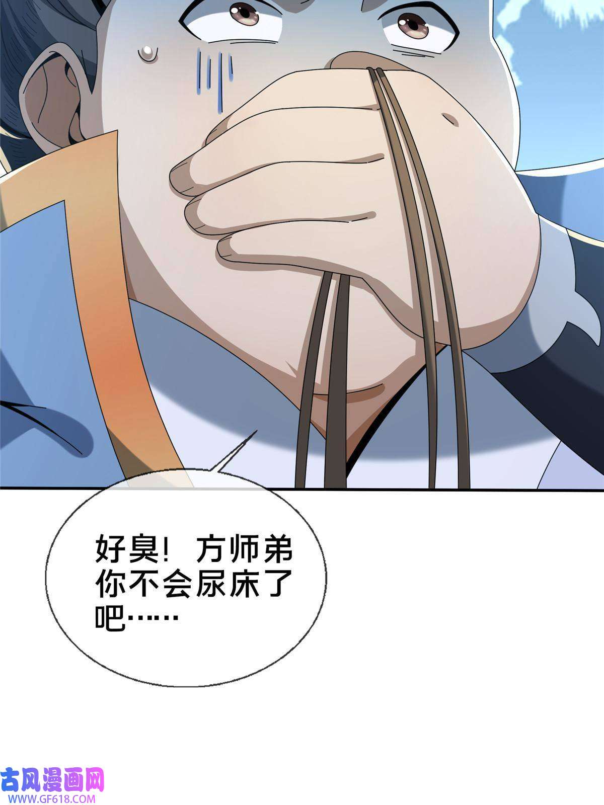掠天记13 太上化灵经