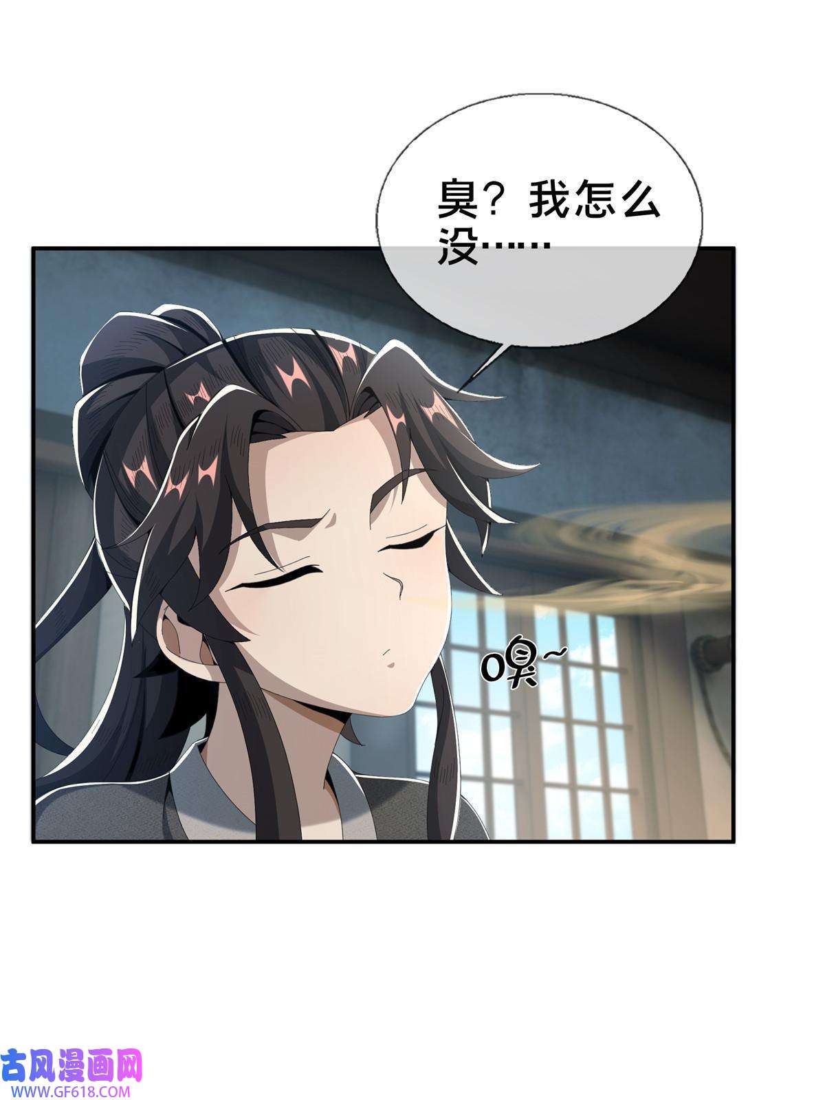 掠天记13 太上化灵经