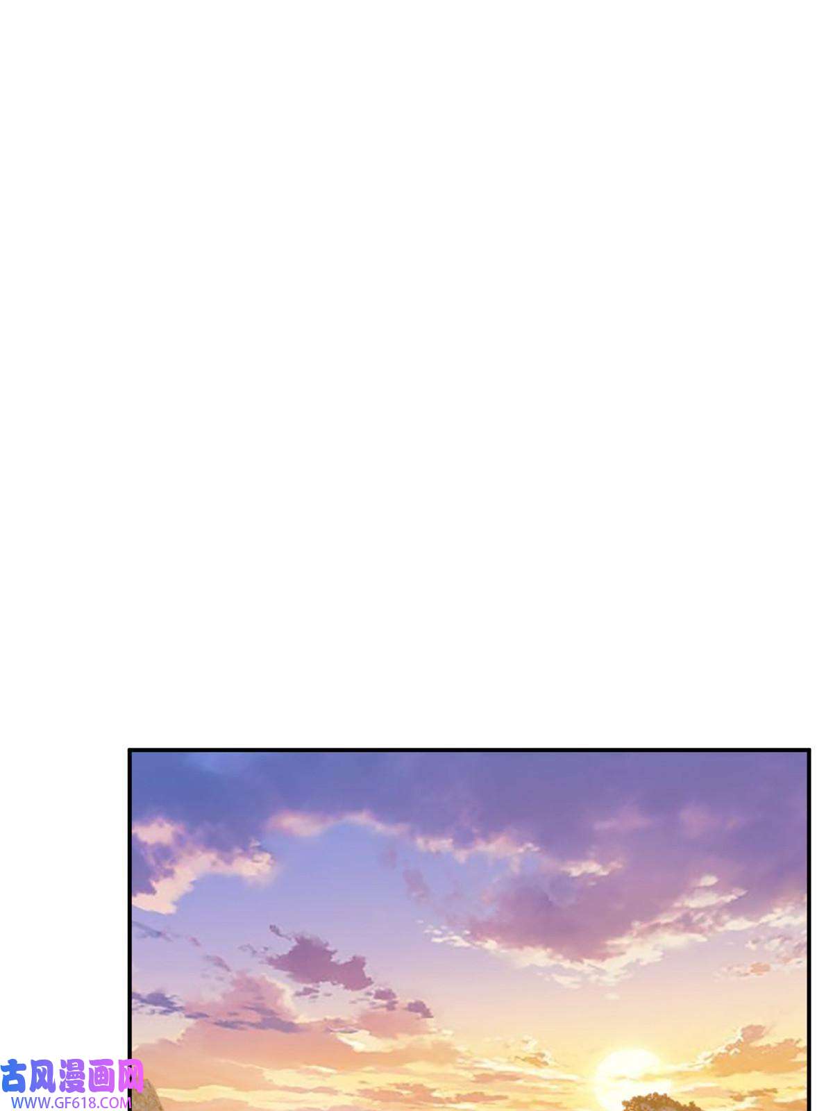掠天记13 太上化灵经
