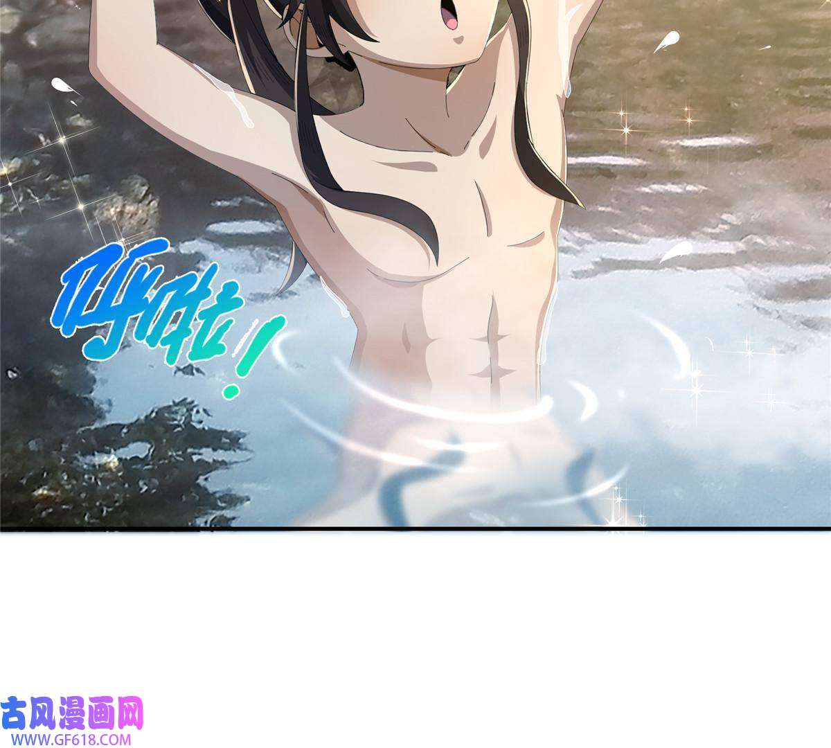 掠天记13 太上化灵经
