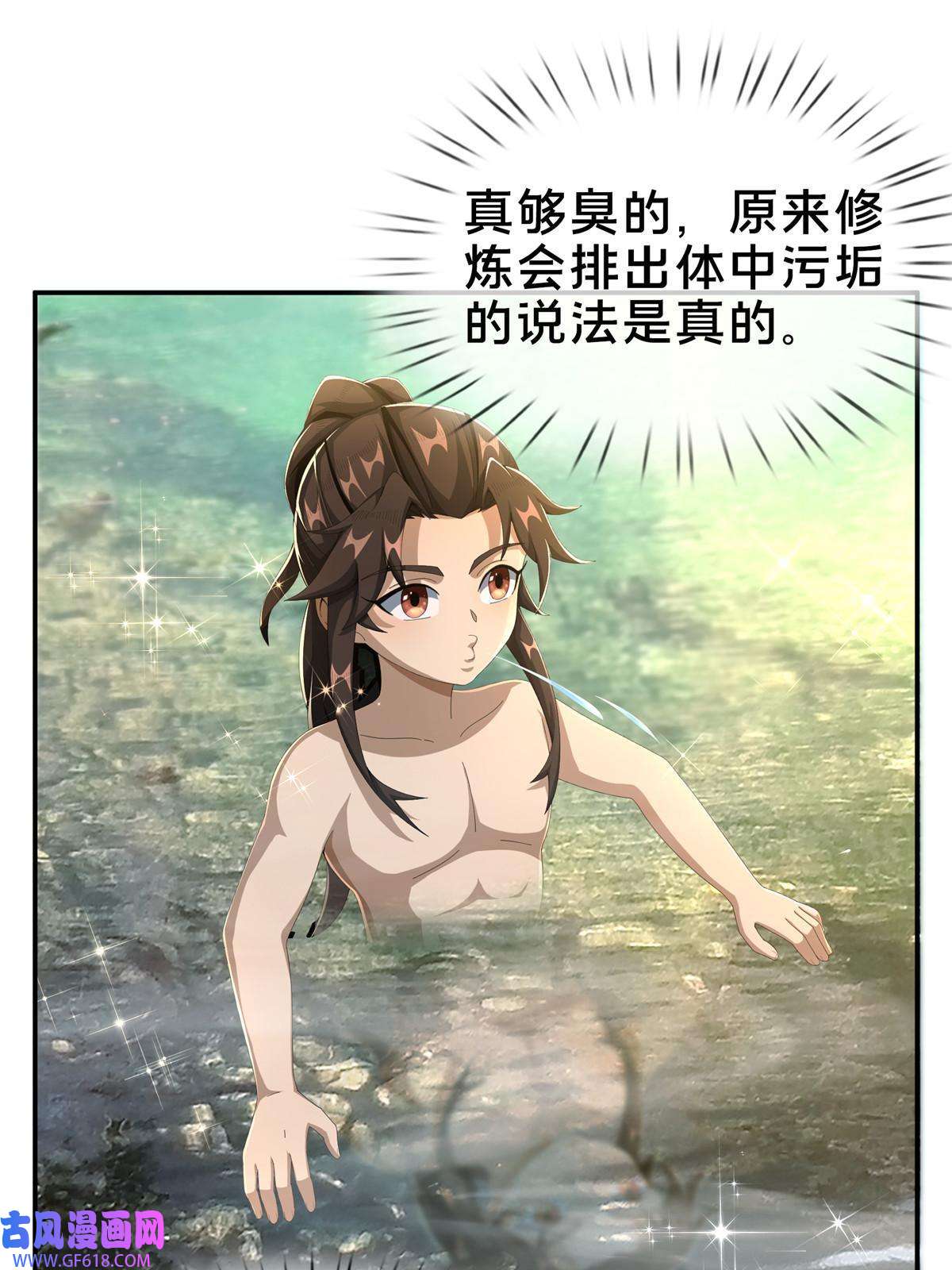 掠天记13 太上化灵经