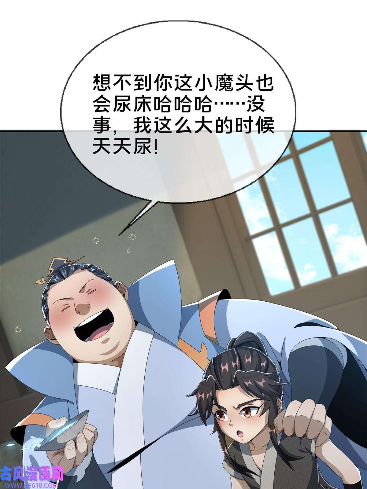 掠天记13 太上化灵经