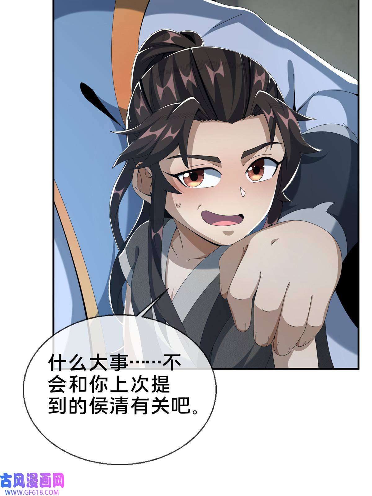 掠天记13 太上化灵经