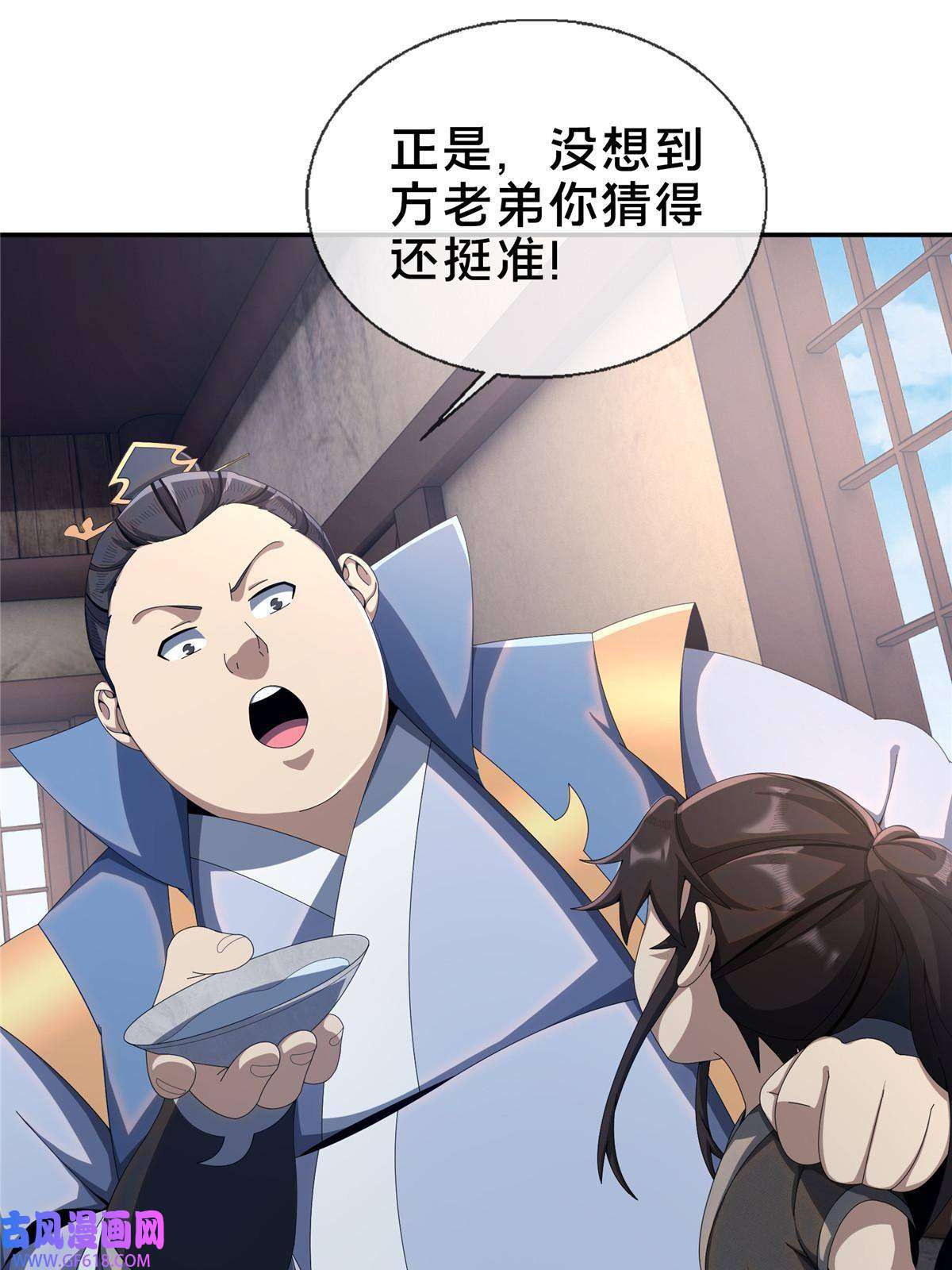 掠天记13 太上化灵经