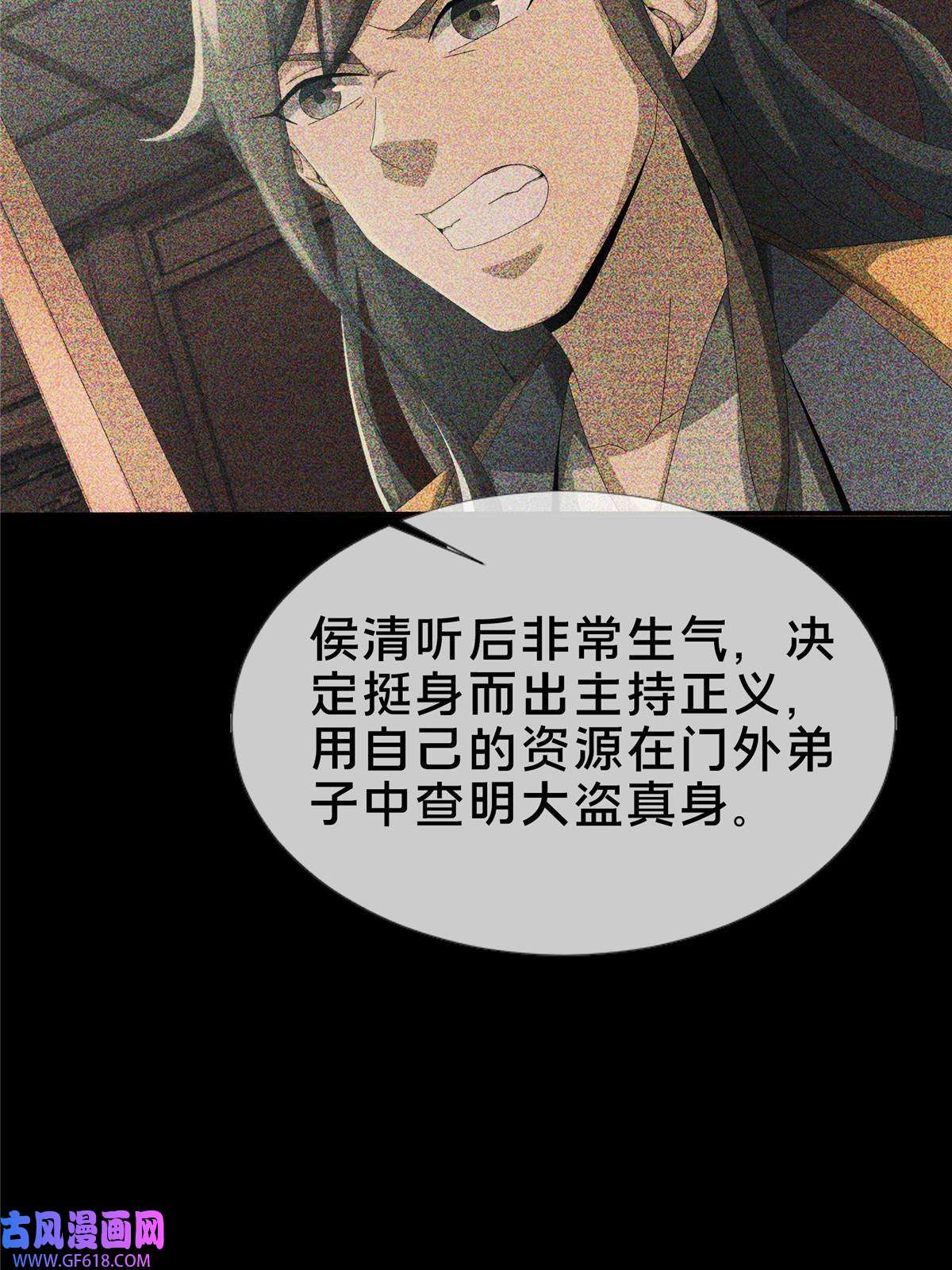 掠天记13 太上化灵经