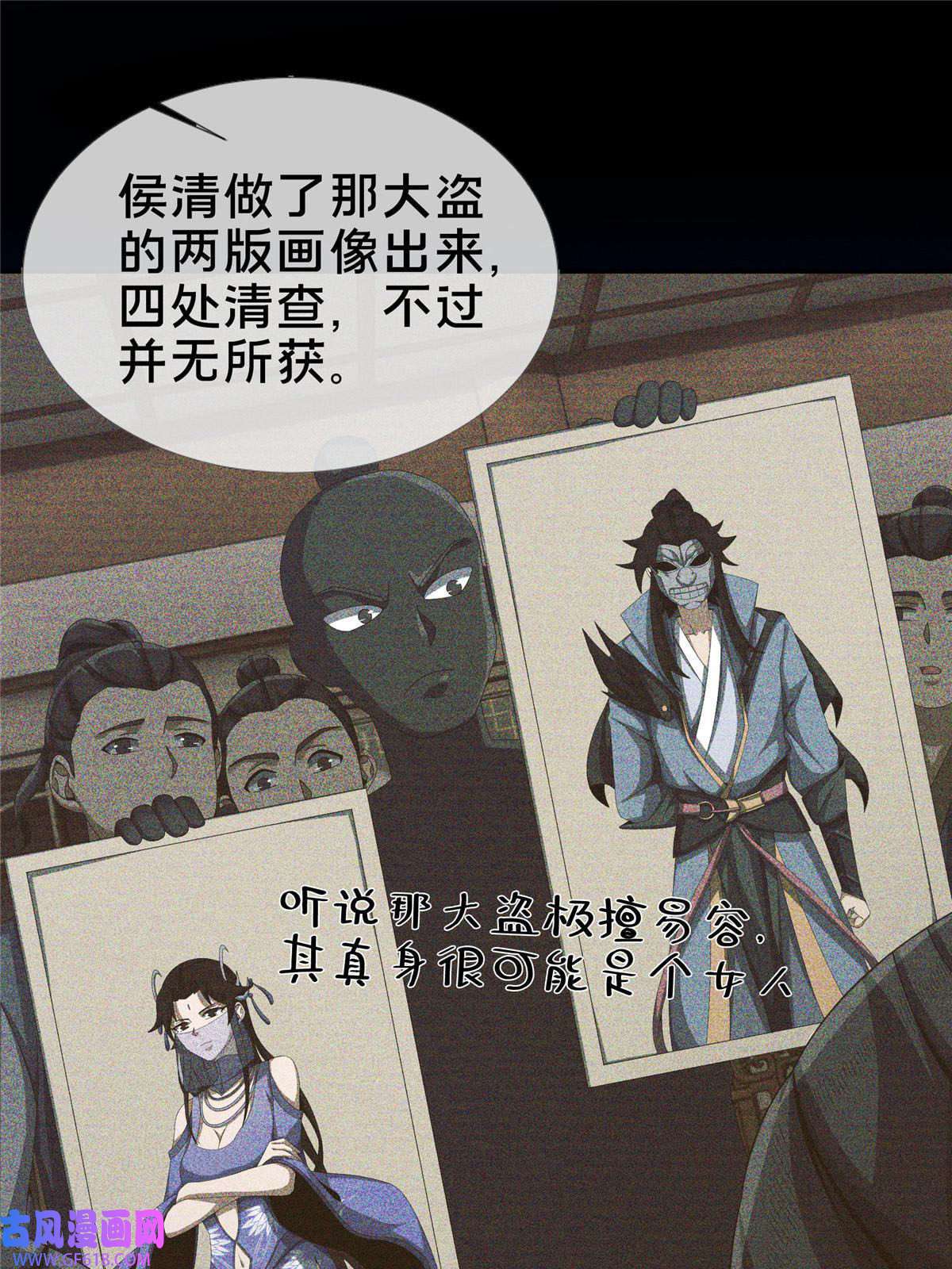 掠天记13 太上化灵经