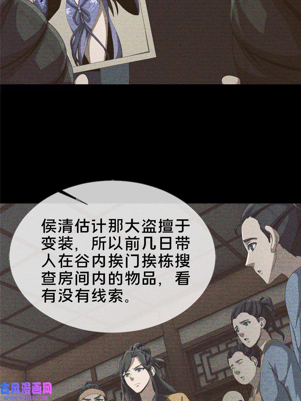 掠天记13 太上化灵经