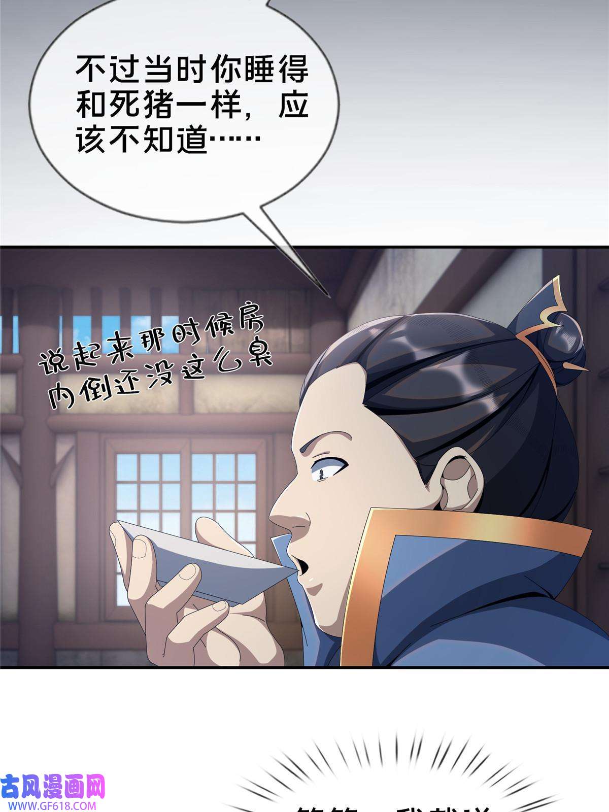 掠天记13 太上化灵经