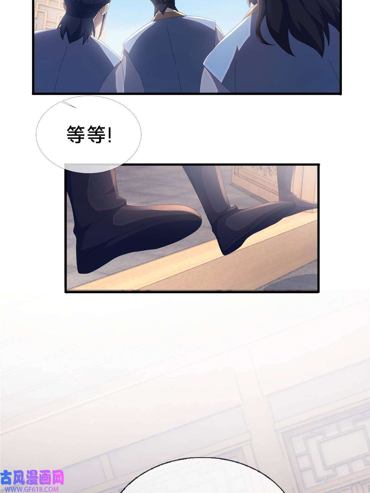 掠天记14 道门符诏