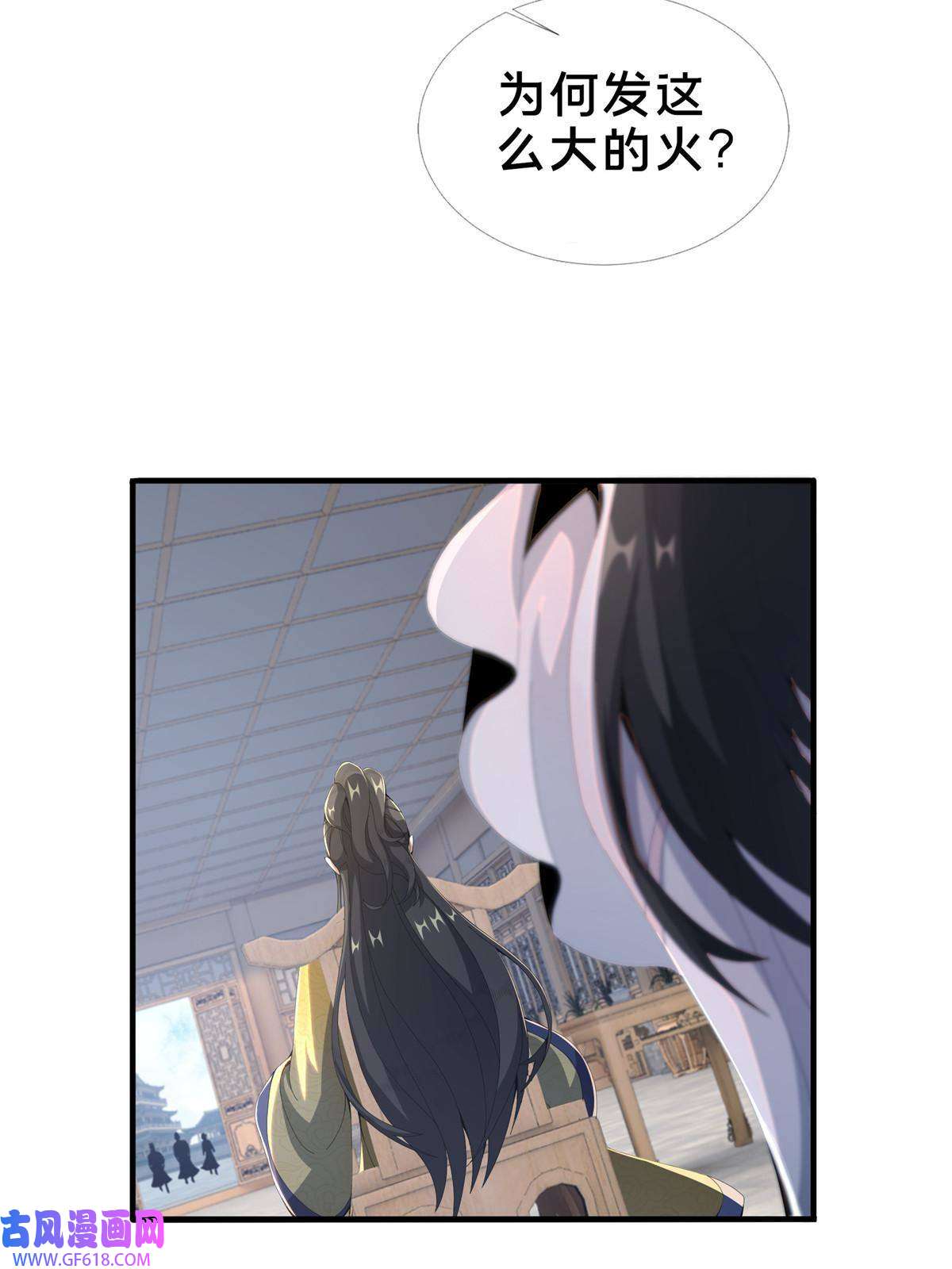 掠天记14 道门符诏