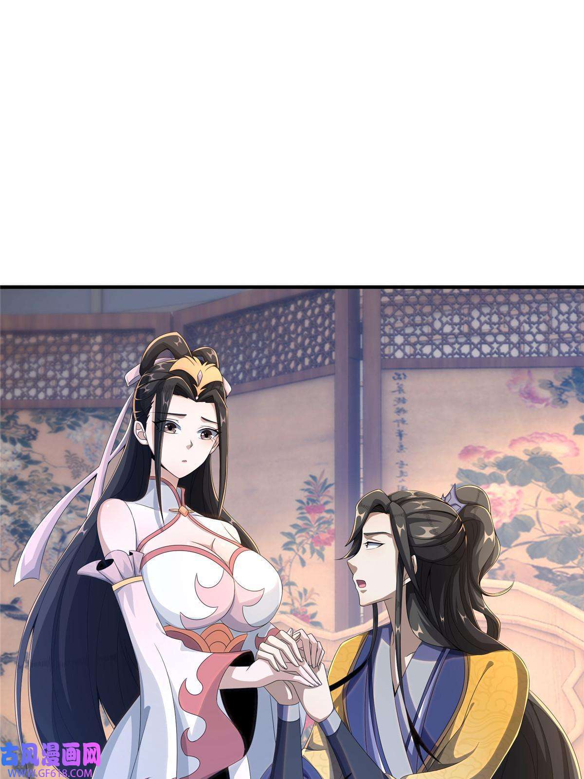 掠天记14 道门符诏