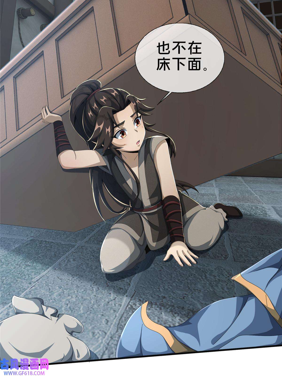 掠天记14 道门符诏