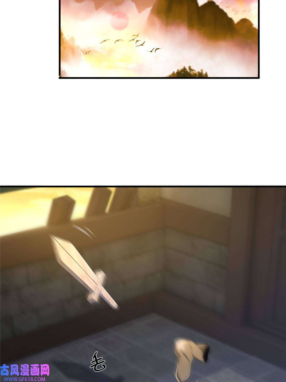 掠天记14 道门符诏