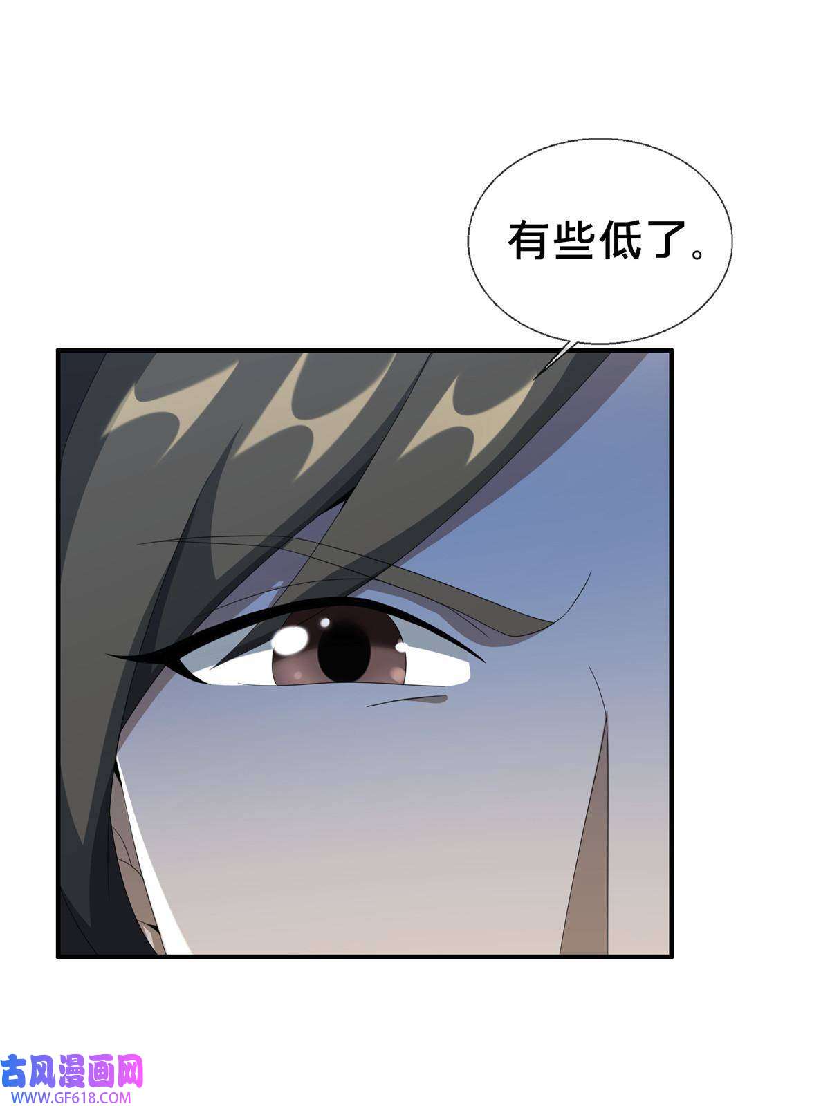 掠天记14 道门符诏