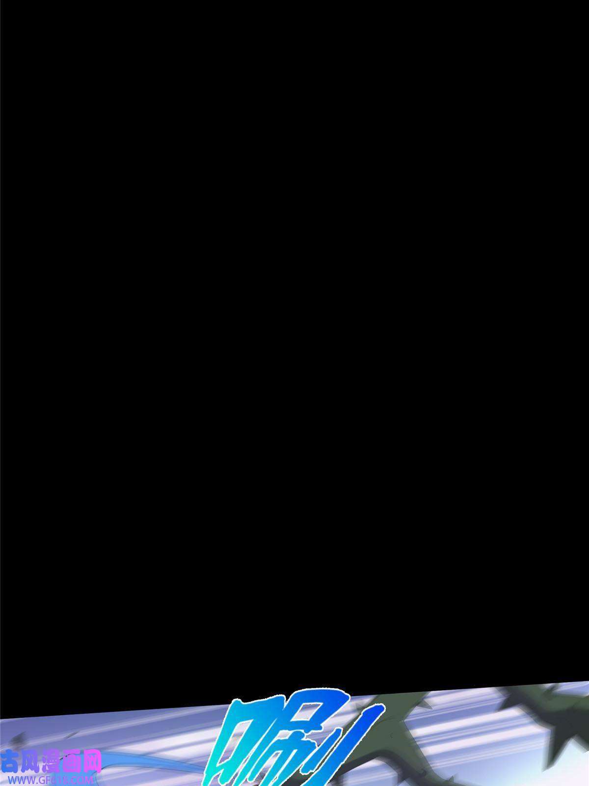 掠天记16 杀意涌动