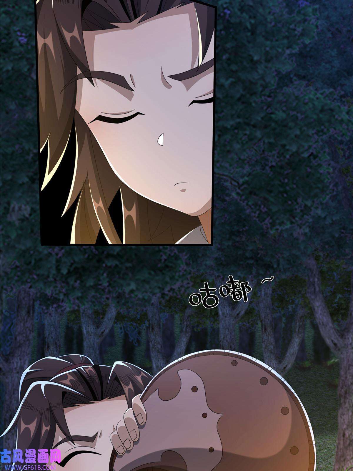 掠天记16 杀意涌动