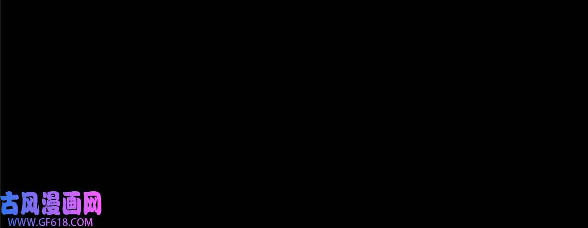 掠天记16 杀意涌动