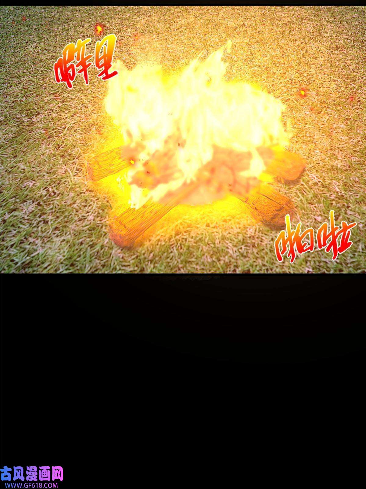 掠天记16 杀意涌动