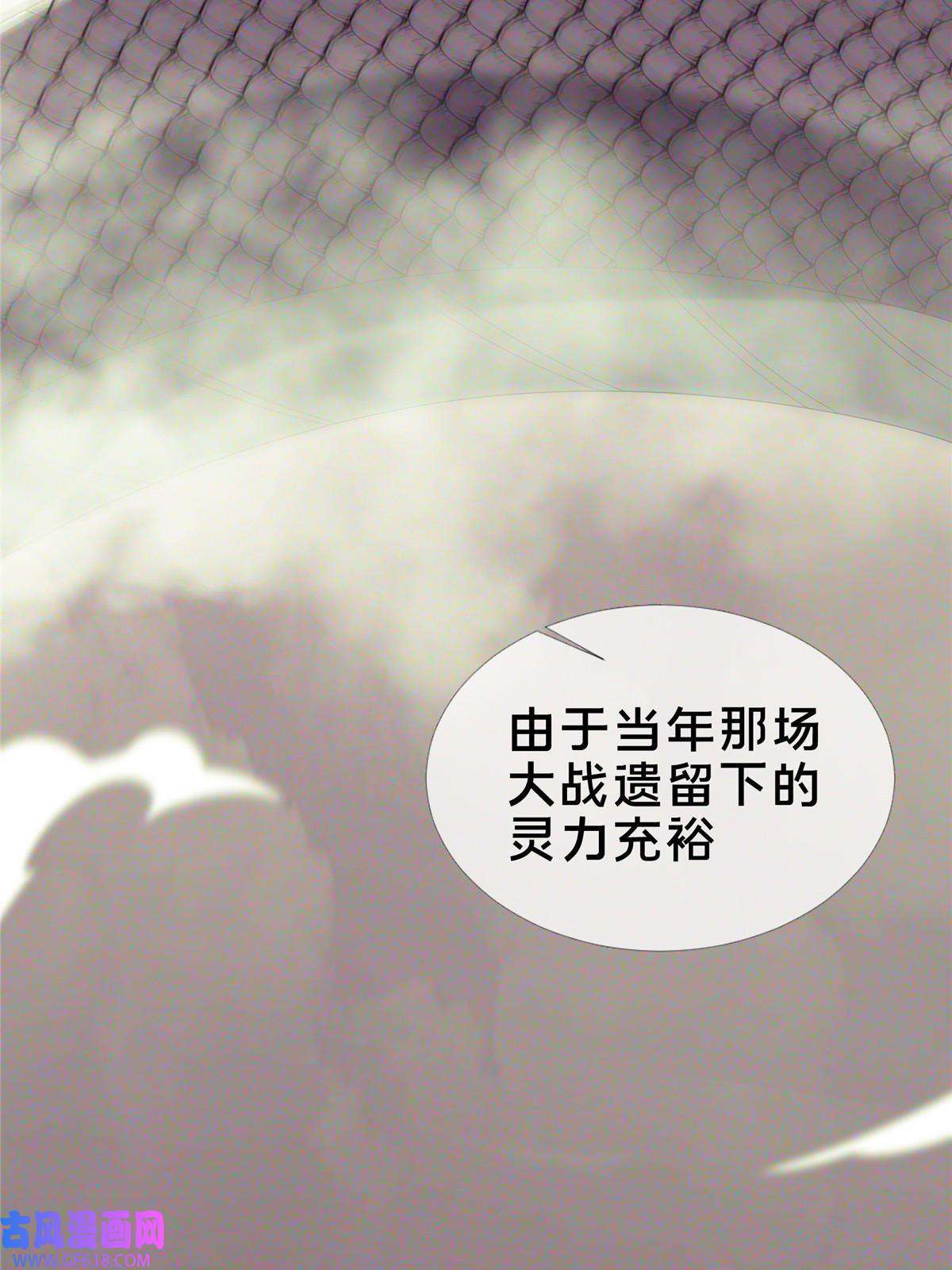 掠天记16 杀意涌动