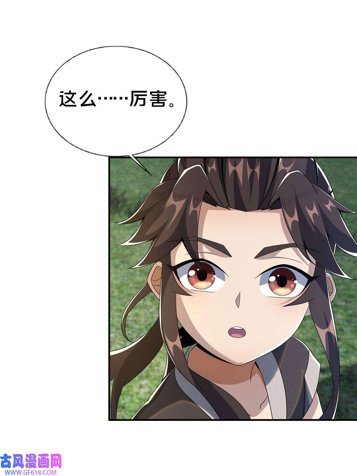 掠天记16 杀意涌动