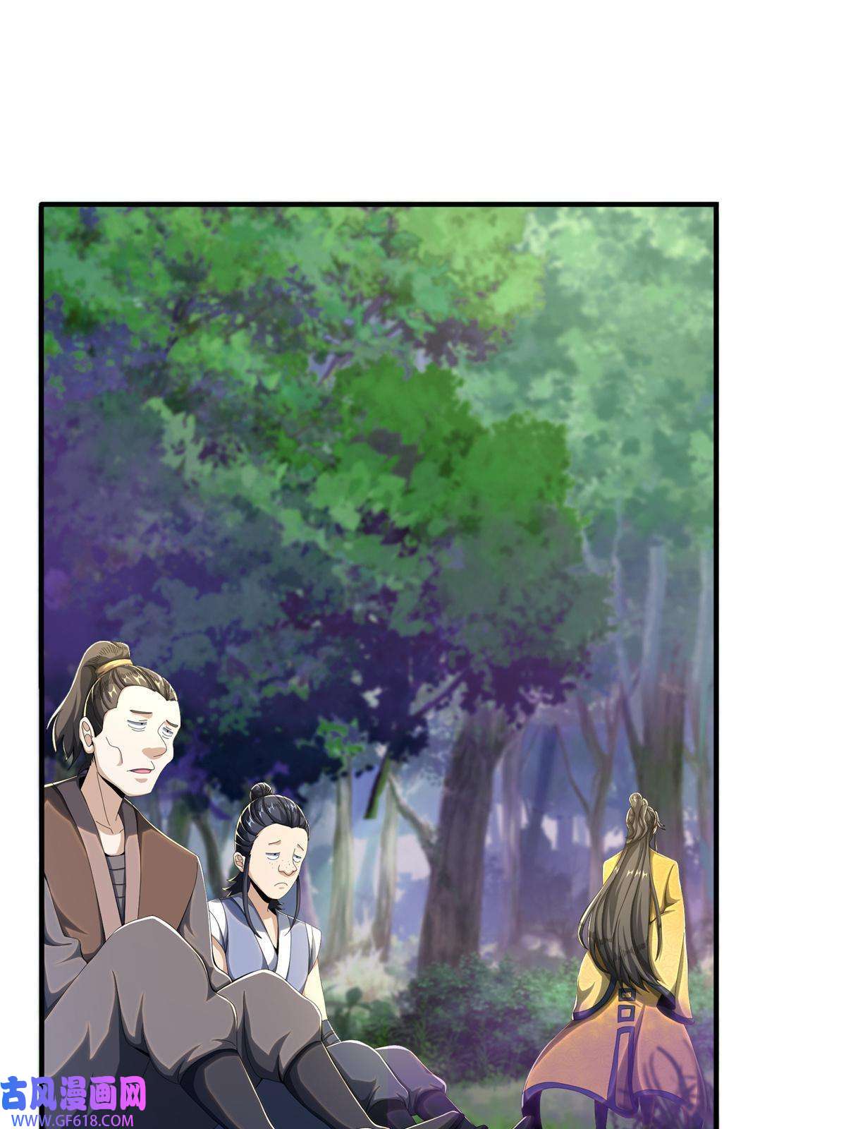 掠天记18 准备动手