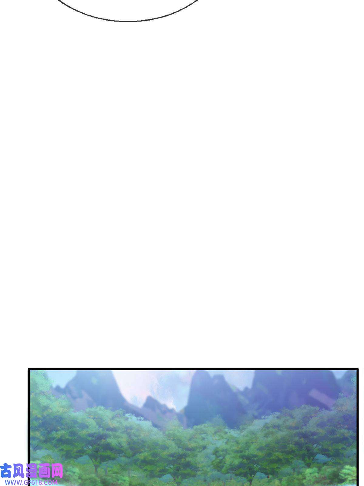 掠天记18 准备动手