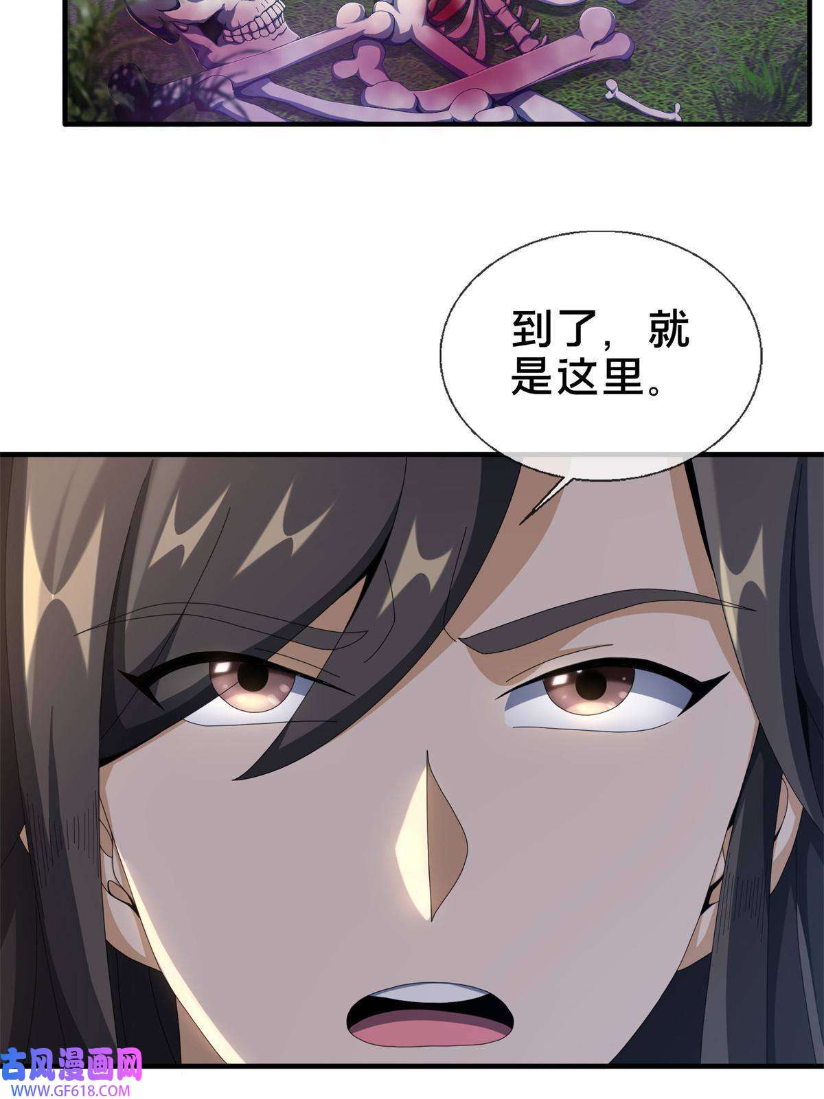 掠天记18 准备动手