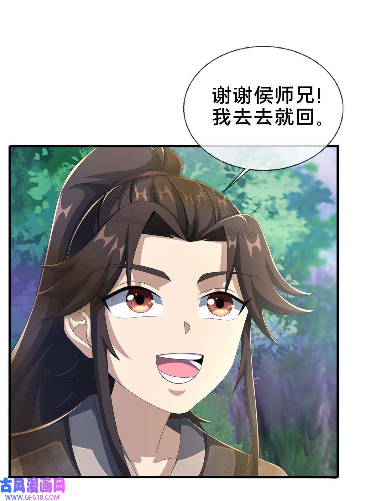 掠天记18 准备动手