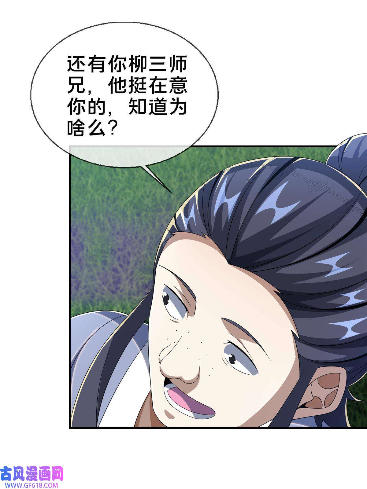 掠天记18 准备动手