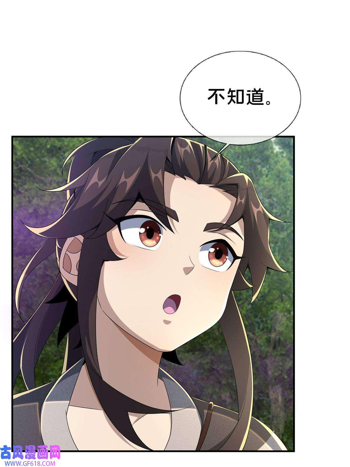 掠天记18 准备动手