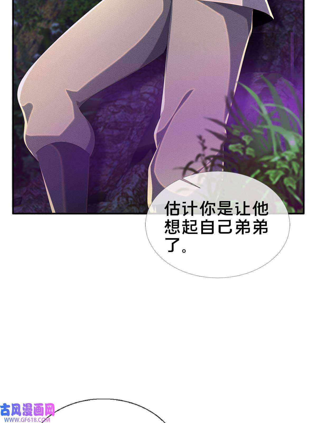 掠天记18 准备动手